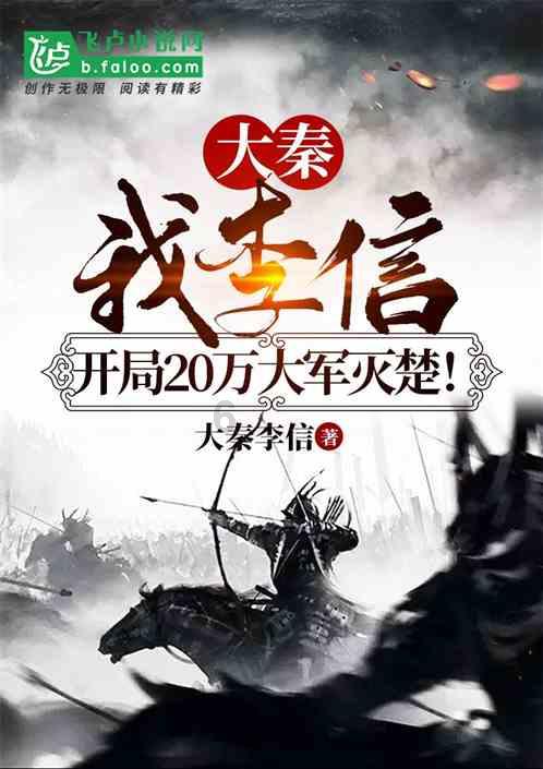救援小洋葱